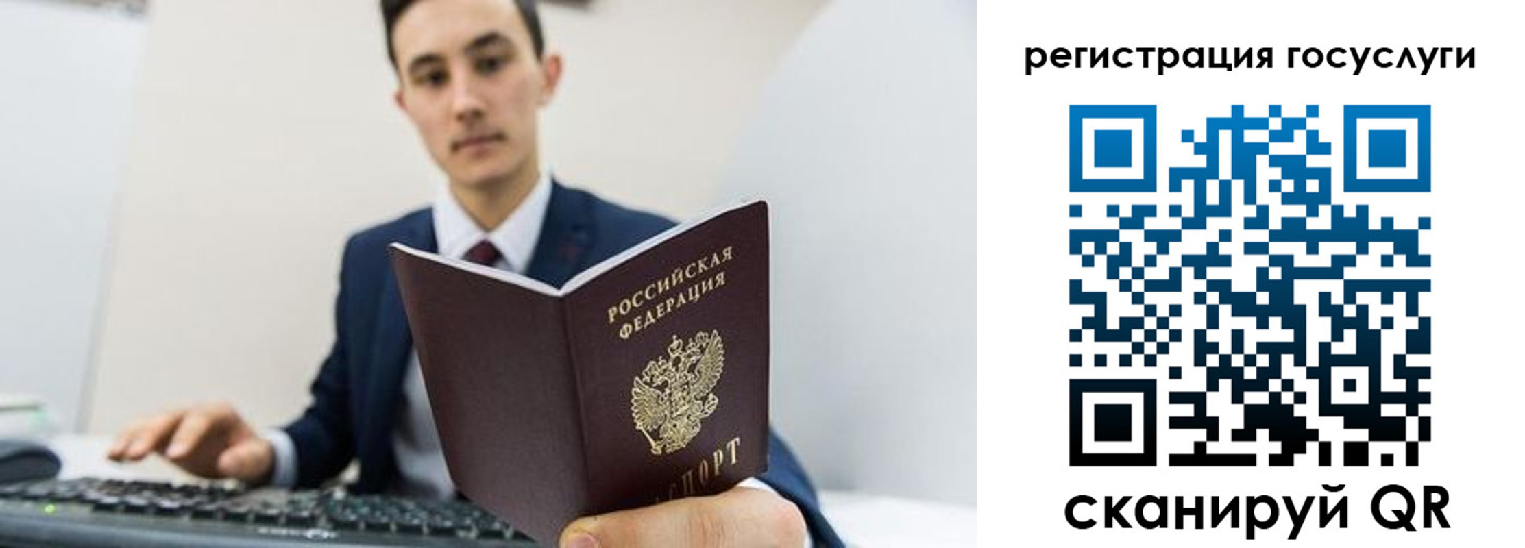 временная регистрация адрес в Давлеканово