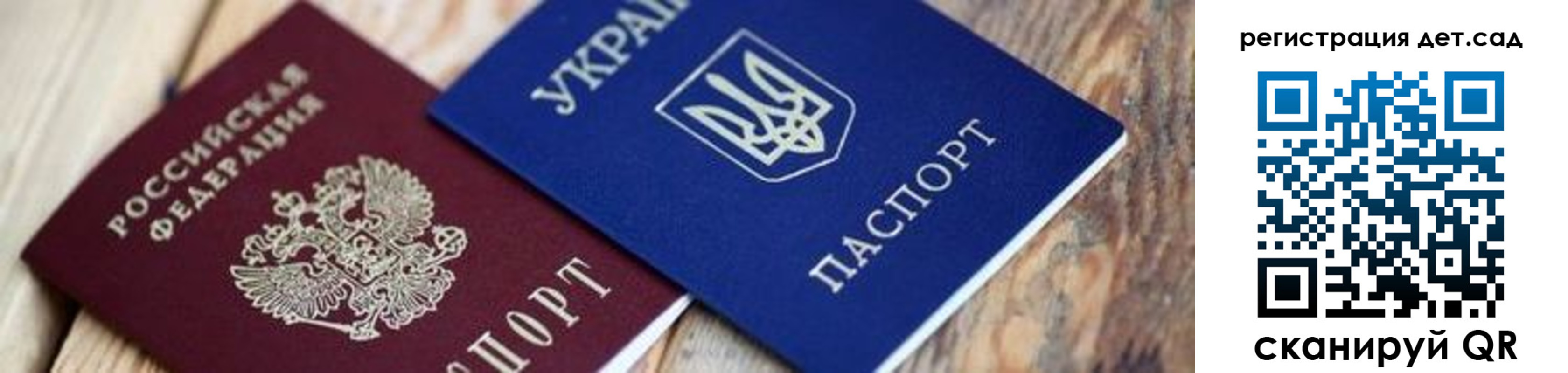 временная регистрация 2025 в Давлеканово